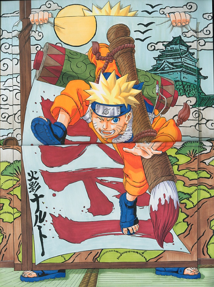 Naruto Artbook Scans.